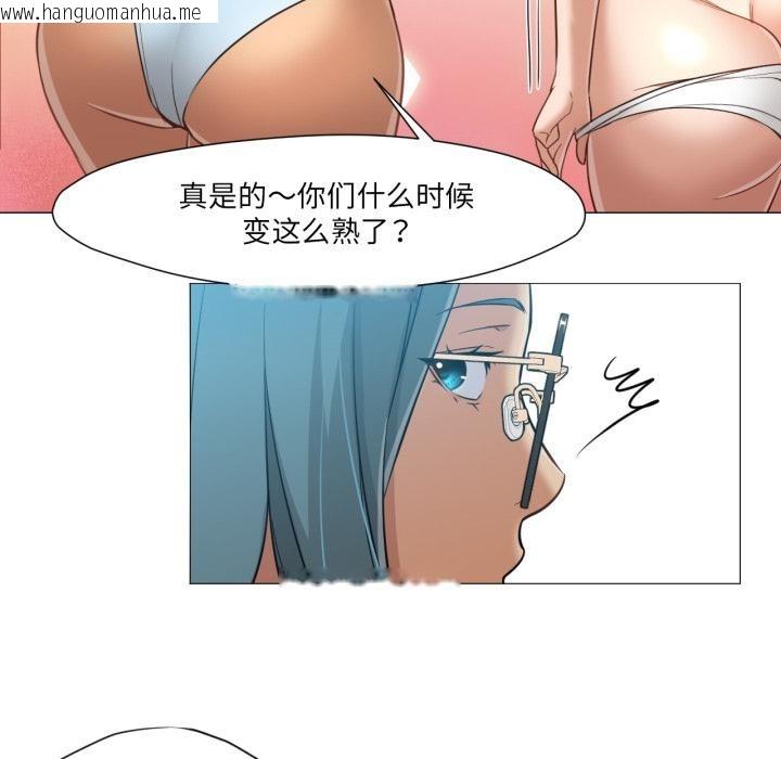 韩国漫画换身恋人韩漫_换身恋人-第25话在线免费阅读-韩国漫画-第101张图片