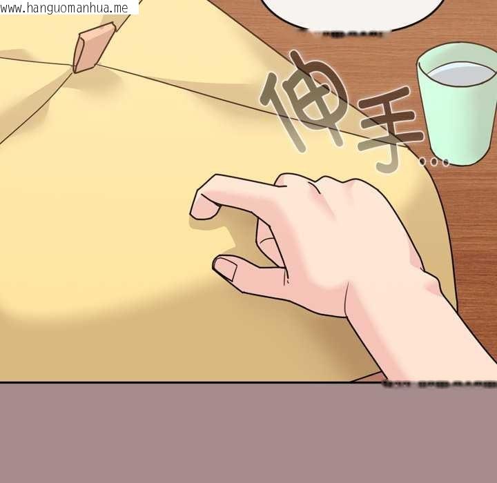 韩国漫画爱的调味课/新娘料理课程韩漫_爱的调味课/新娘料理课程-第6话在线免费阅读-韩国漫画-第177张图片