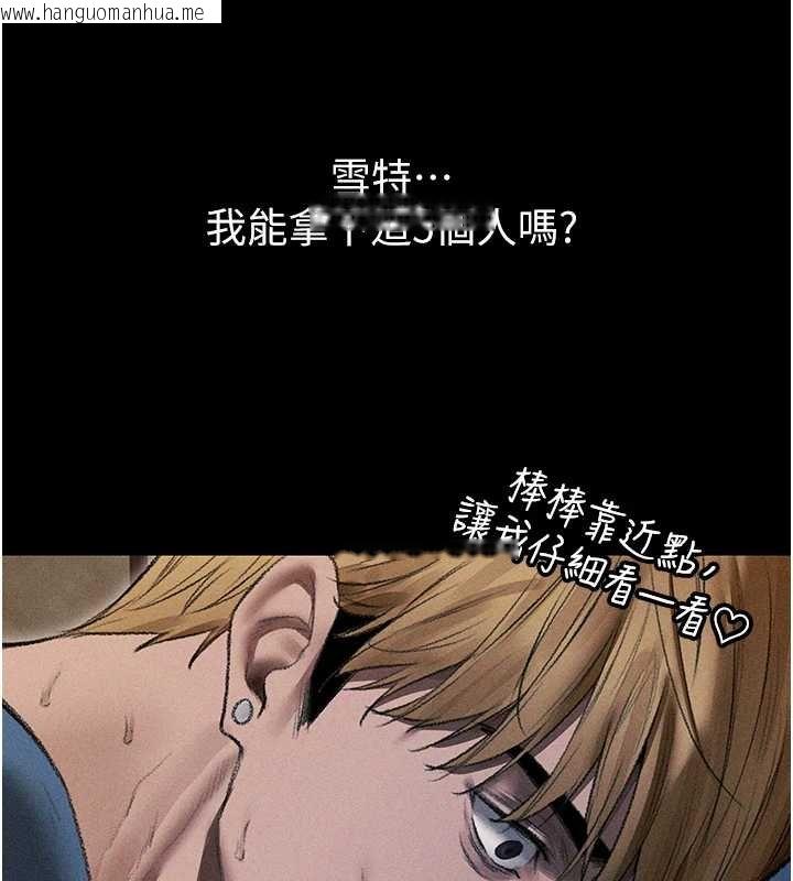 韩国漫画人妻猎人韩漫_人妻猎人-第107话-进攻多人多汁魅魔塔在线免费阅读-韩国漫画-第128张图片