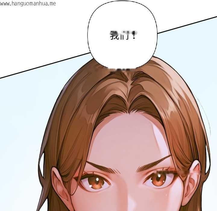 韩国漫画交易以外/成为房地产大亨的我韩漫_交易以外/成为房地产大亨的我-第2话在线免费阅读-韩国漫画-第164张图片