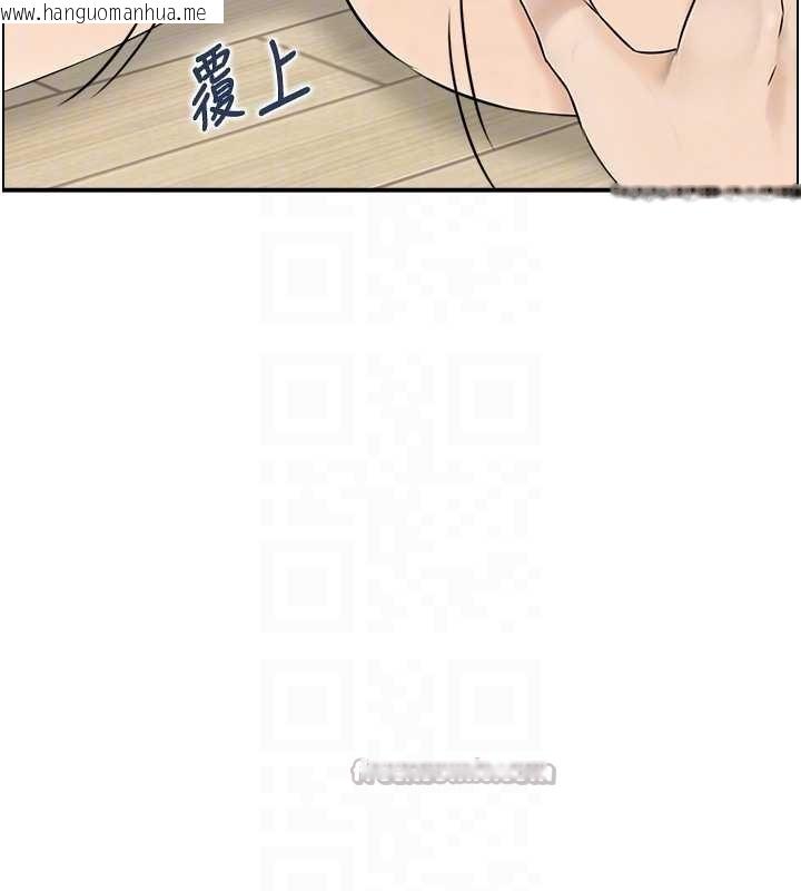 韩国漫画情欲宝鉴韩漫_情欲宝鉴-第12话-肥宅与精灵在线免费阅读-韩国漫画-第84张图片