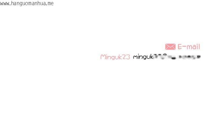 韩国漫画这都什么事儿啊？韩漫_这都什么事儿啊？-第22话在线免费阅读-韩国漫画-第71张图片