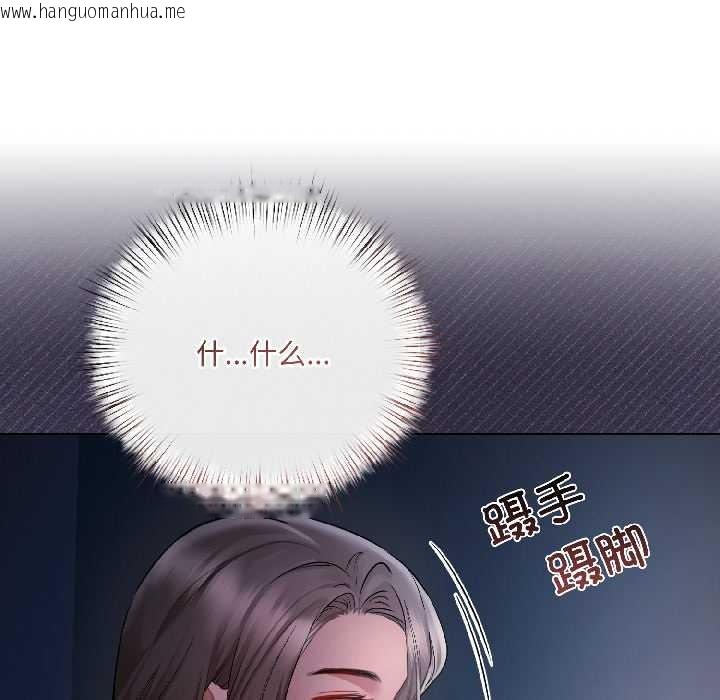 韩国漫画契约的代价/要命的契约韩漫_契约的代价/要命的契约-第7话在线免费阅读-韩国漫画-第160张图片