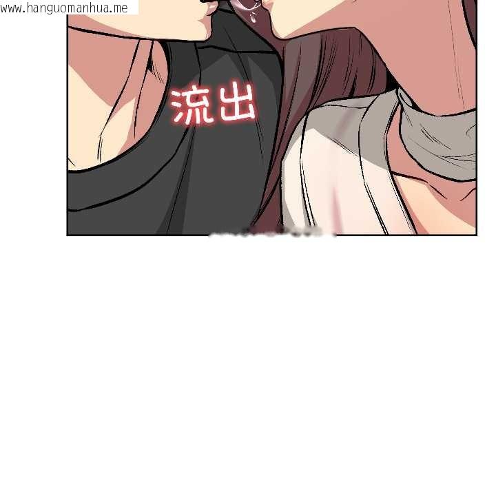 韩国漫画匿名圈套/欢迎登录匿名乐园韩漫_匿名圈套/欢迎登录匿名乐园-第5话在线免费阅读-韩国漫画-第111张图片