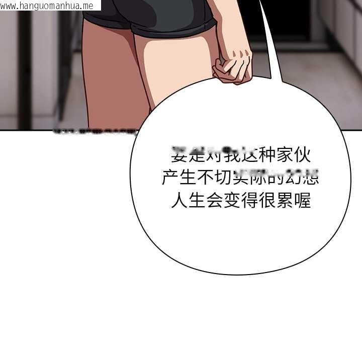 韩国漫画摸鱼生存指南/上班不要太认真韩漫_摸鱼生存指南/上班不要太认真-第29话在线免费阅读-韩国漫画-第170张图片