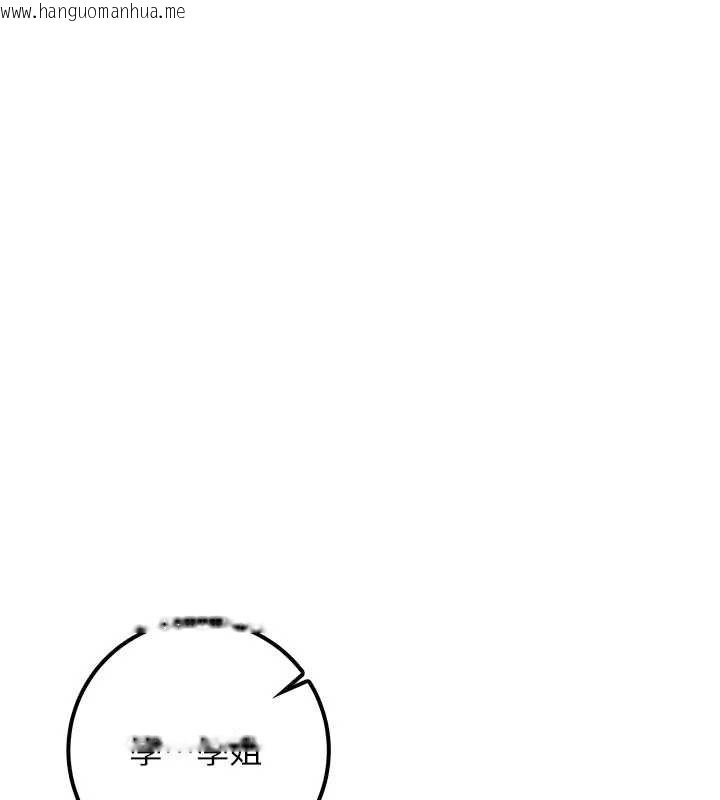 韩国漫画校园成人礼韩漫_校园成人礼-第17话-小穴这么湿一定很爽在线免费阅读-韩国漫画-第27张图片