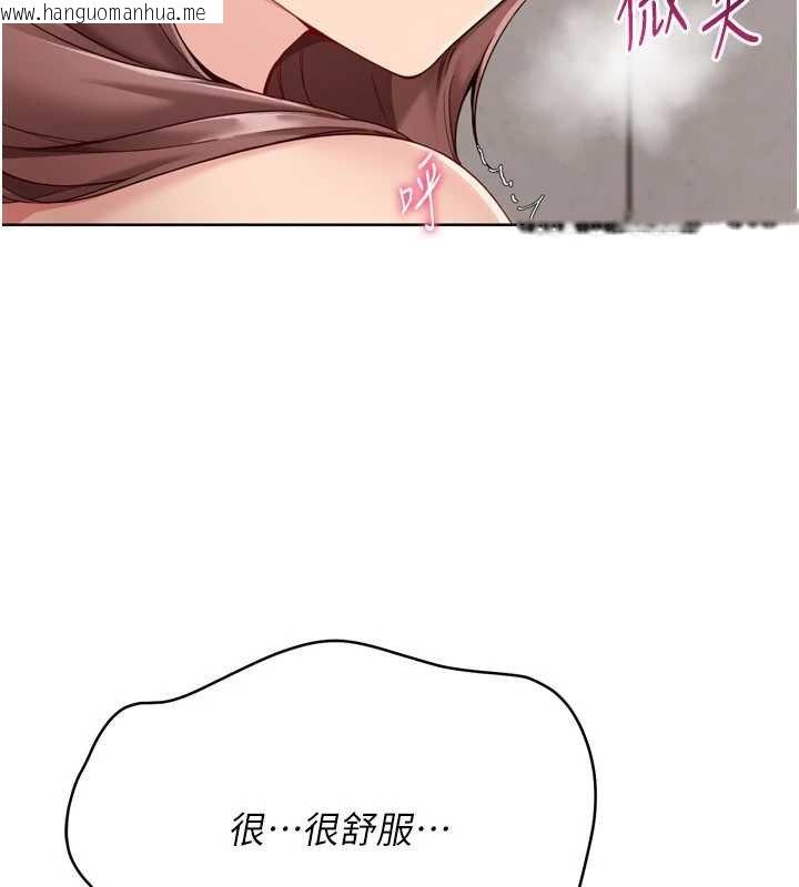 韩国漫画Set-up!排球少女韩漫_Set-up!排球少女-第76话-我的小穴和别人不同等级在线免费阅读-韩国漫画-第35张图片