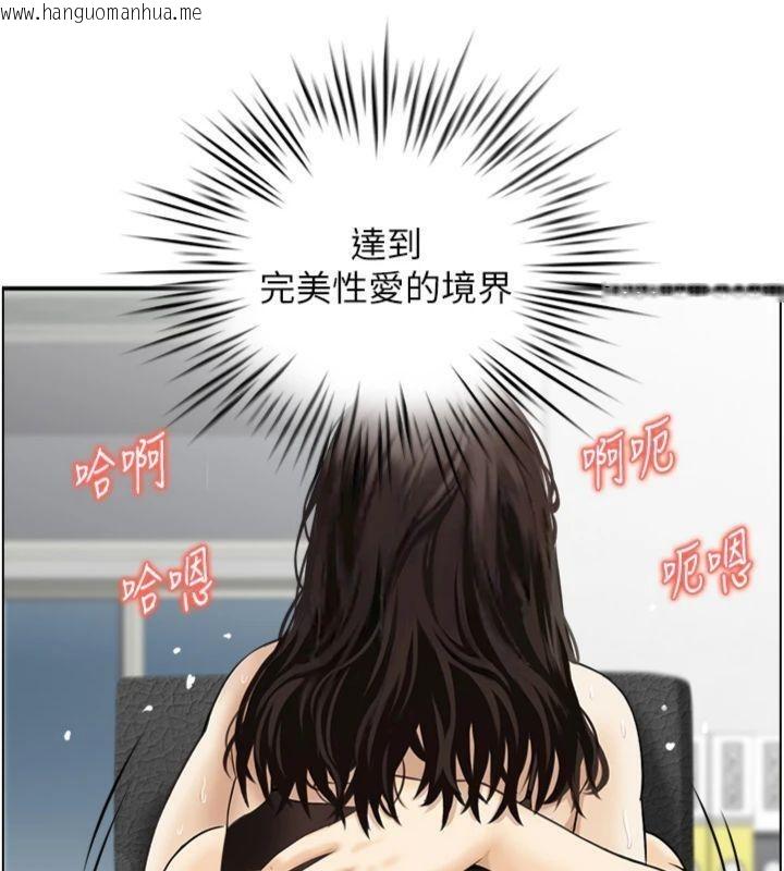 韩国漫画情欲宝鉴韩漫_情欲宝鉴-第9话-攸关生死的性爱在线免费阅读-韩国漫画-第51张图片