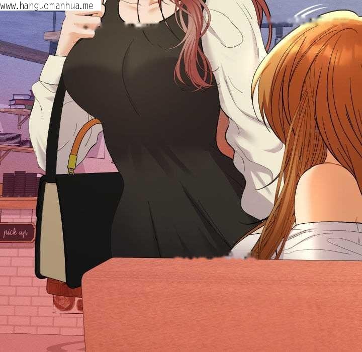 韩国漫画她们教会我的事/全员交往中韩漫_她们教会我的事/全员交往中-第12话在线免费阅读-韩国漫画-第120张图片