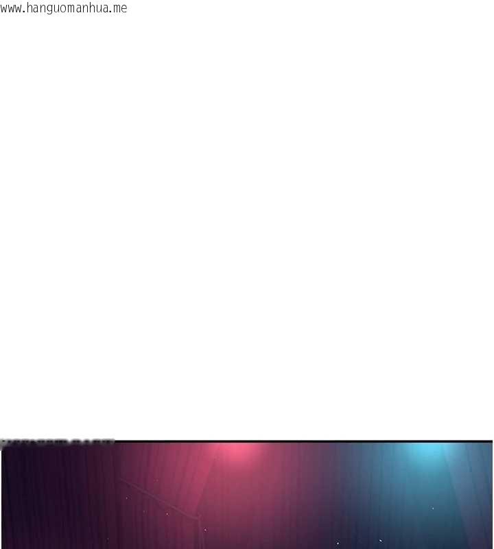 韩国漫画飞机杯女神连线中韩漫_飞机杯女神连线中-第41话-我们才是天生一对在线免费阅读-韩国漫画-第13张图片