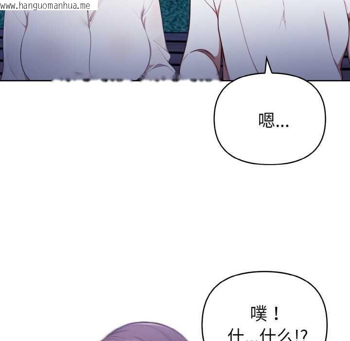 韩国漫画欲演越烈/捕捉美少女韩漫_欲演越烈/捕捉美少女-第21话在线免费阅读-韩国漫画-第45张图片