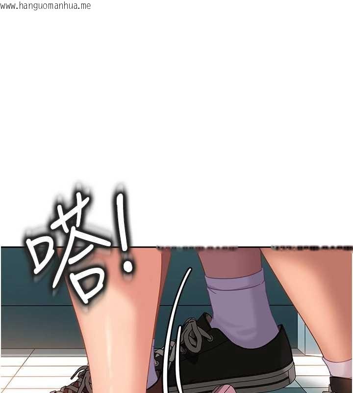 韩国漫画太妹硬闯成人界韩漫_太妹硬闯成人界-第11话-在洗手间公然交欢在线免费阅读-韩国漫画-第94张图片