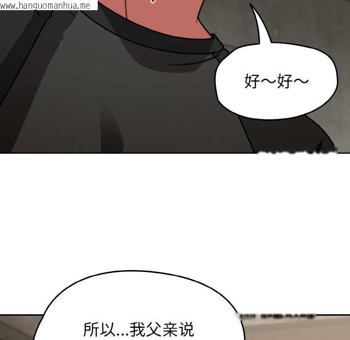 韩国漫画热情拳击馆韩漫_热情拳击馆-第52话在线免费阅读-韩国漫画-第155张图片