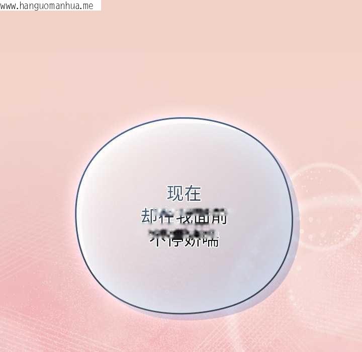 韩国漫画摸鱼生存指南/上班不要太认真韩漫_摸鱼生存指南/上班不要太认真-第28话在线免费阅读-韩国漫画-第38张图片