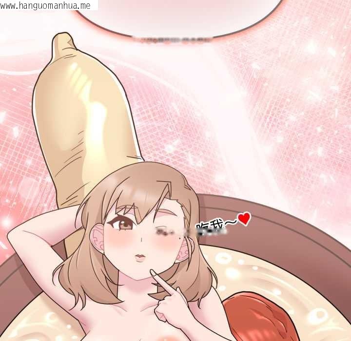 韩国漫画爱的调味课/新娘料理课程韩漫_爱的调味课/新娘料理课程-第6话在线免费阅读-韩国漫画-第129张图片