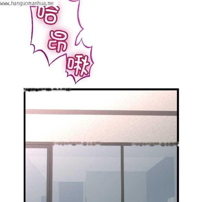 韩国漫画与初恋的意外同居韩漫_与初恋的意外同居-第45话在线免费阅读-韩国漫画-第137张图片