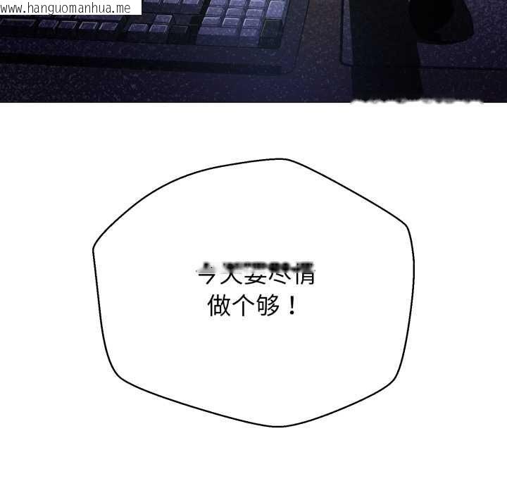 韩国漫画黑帮千金养成记/刺龙刺凤的女友韩漫_黑帮千金养成记/刺龙刺凤的女友-第6话在线免费阅读-韩国漫画-第156张图片