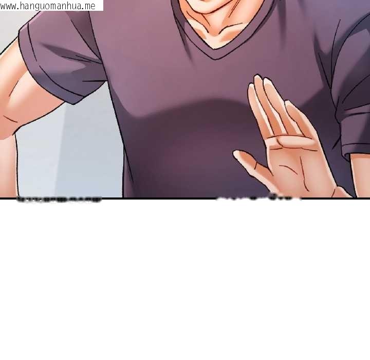 韩国漫画可以爱你吗韩漫_可以爱你吗-第81话在线免费阅读-韩国漫画-第60张图片