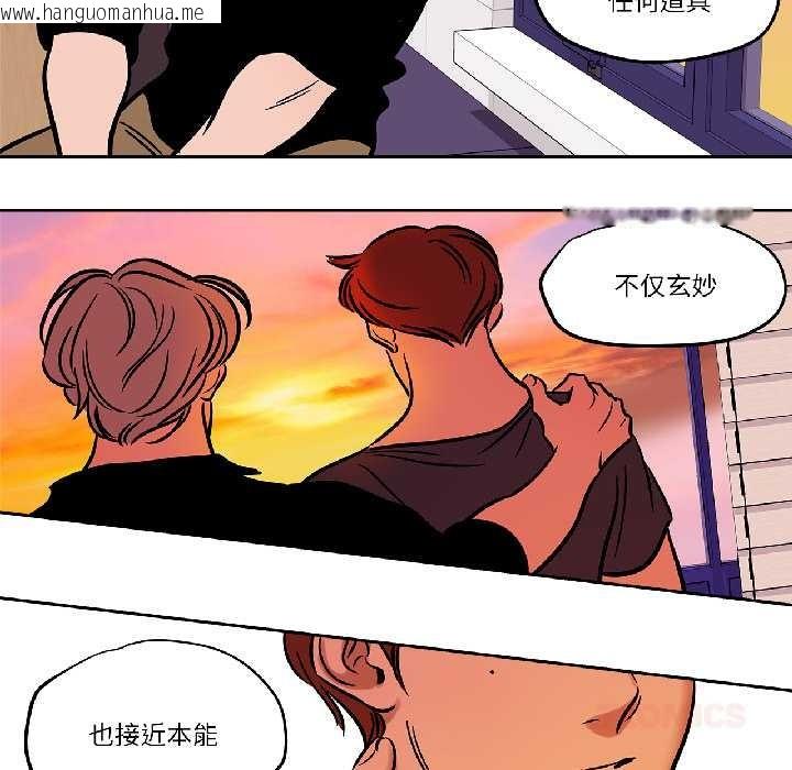 韩国漫画雪人韩漫_雪人-第34话在线免费阅读-韩国漫画-第19张图片