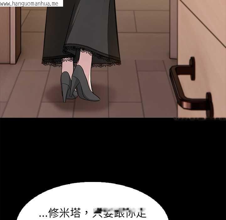 韩国漫画异世界骑士团长韩漫_异世界骑士团长-第48话在线免费阅读-韩国漫画-第33张图片