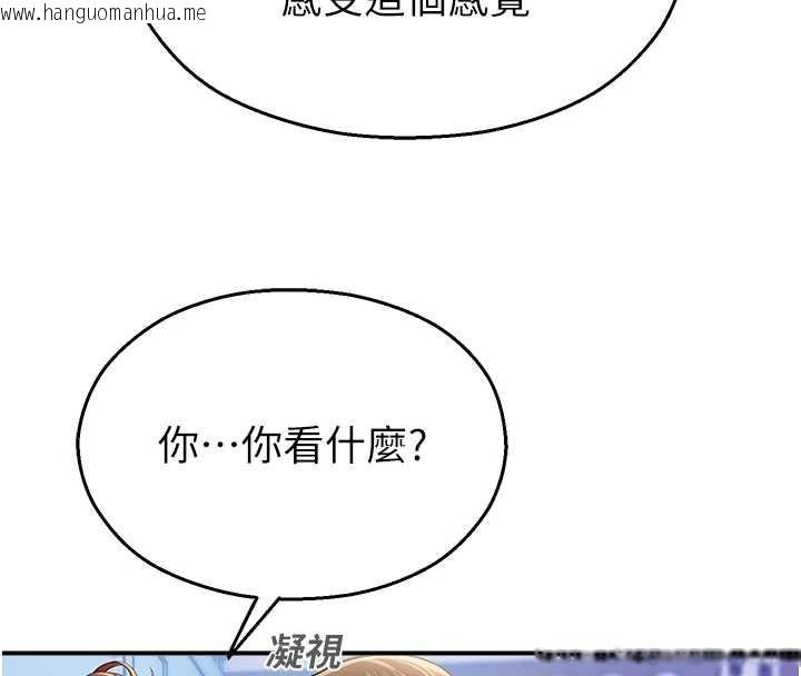 韩国漫画校园禁播角落韩漫_校园禁播角落-第15话-原来妳打炮时这么骚在线免费阅读-韩国漫画-第25张图片