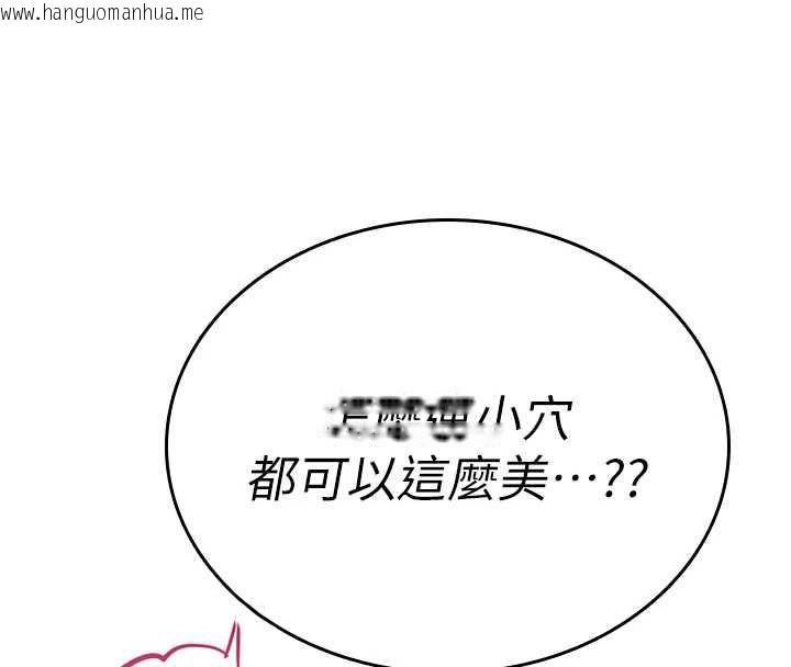 韩国漫画诅咒性转物语韩漫_诅咒性转物语-第7话-把套子夹掉的极品名器在线免费阅读-韩国漫画-第59张图片