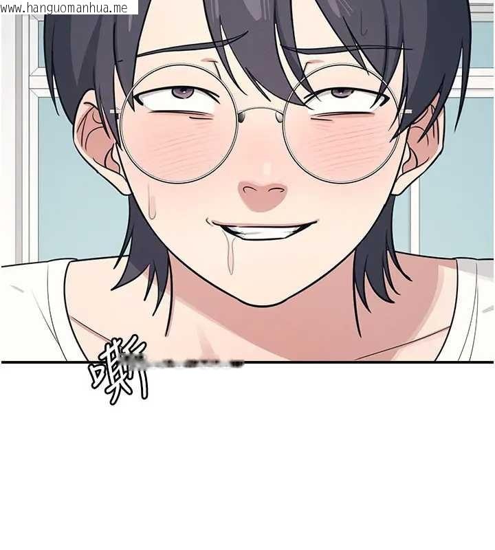 韩国漫画羞耻课堂韩漫_羞耻课堂-第15话-我可以玩玩老师吧?在线免费阅读-韩国漫画-第118张图片