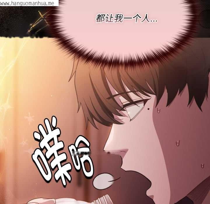 韩国漫画神圣陷阱韩漫_神圣陷阱-第25话在线免费阅读-韩国漫画-第79张图片