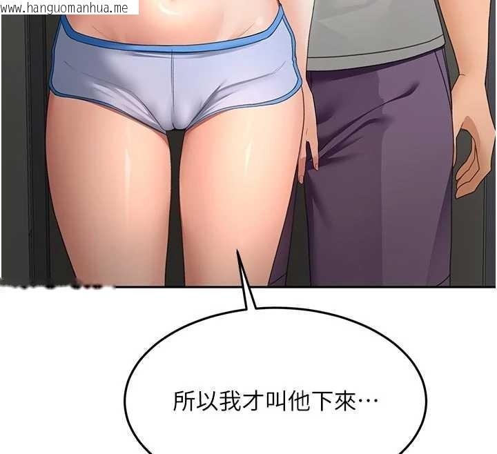 韩国漫画顶加套房的春天韩漫_顶加套房的春天-第49话-羞耻心爆表的性爱在线免费阅读-韩国漫画-第12张图片