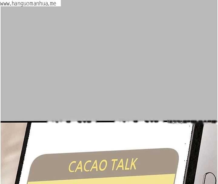 韩国漫画掠夺行动韩漫_掠夺行动-第85话-他操了妳几次?在线免费阅读-韩国漫画-第74张图片