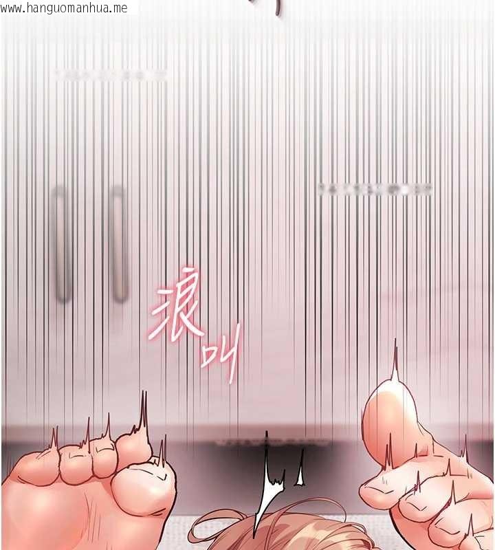 韩国漫画老师的亲密指导韩漫_老师的亲密指导-第79话-狠角色闪亮登场在线免费阅读-韩国漫画-第74张图片