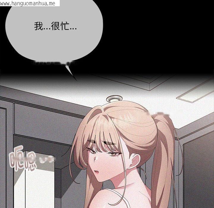 韩国漫画大企业里的小秘密/在大企业当废柴韩漫_大企业里的小秘密/在大企业当废柴-第65话在线免费阅读-韩国漫画-第33张图片