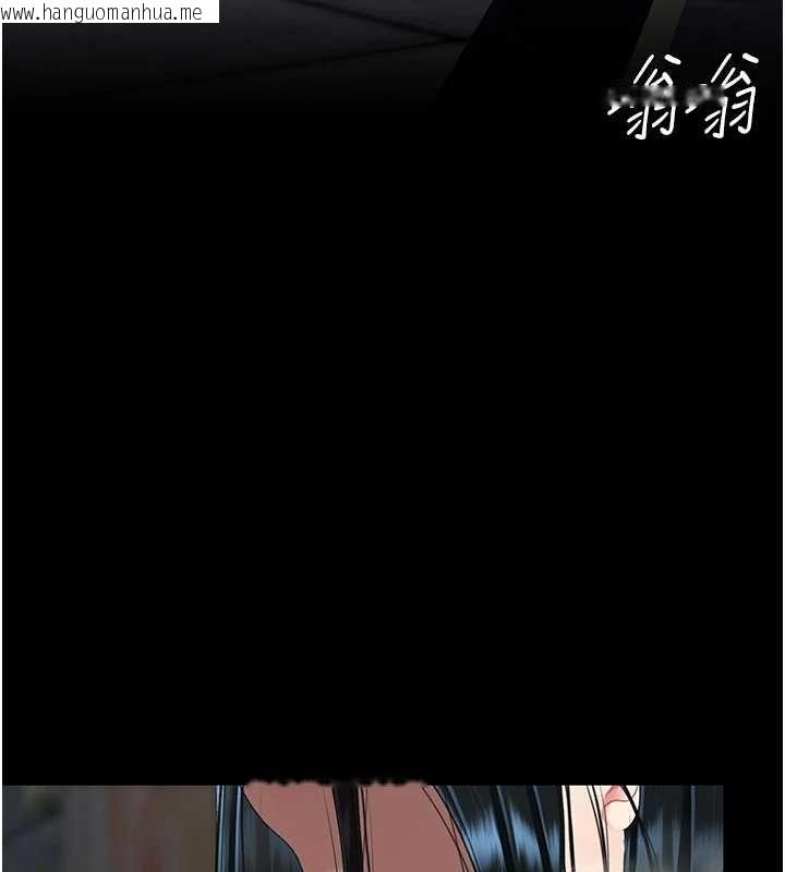 韩国漫画复仇母女丼韩漫_复仇母女丼-第132话-我愿为你做牛做马在线免费阅读-韩国漫画-第44张图片