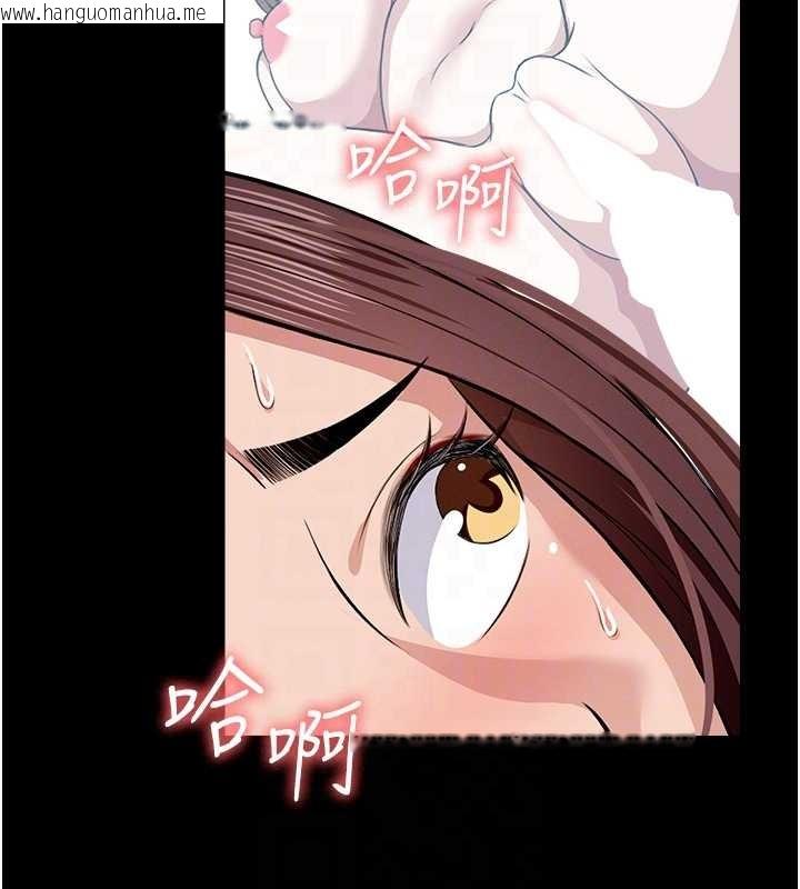 韩国漫画尸变家园:以身相许韩漫_尸变家园:以身相许-第22话-内射人妻在线免费阅读-韩国漫画-第113张图片