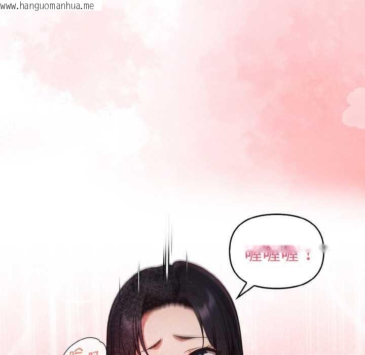 韩国漫画欲演越烈/捕捉美少女韩漫_欲演越烈/捕捉美少女-第19话在线免费阅读-韩国漫画-第122张图片