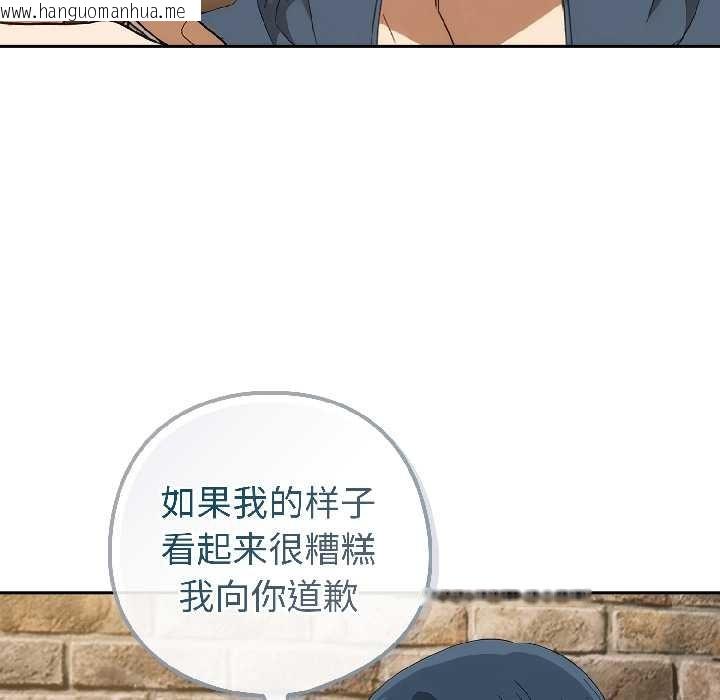 韩国漫画调教开关：第二季韩漫_调教开关：第二季-第15话在线免费阅读-韩国漫画-第64张图片
