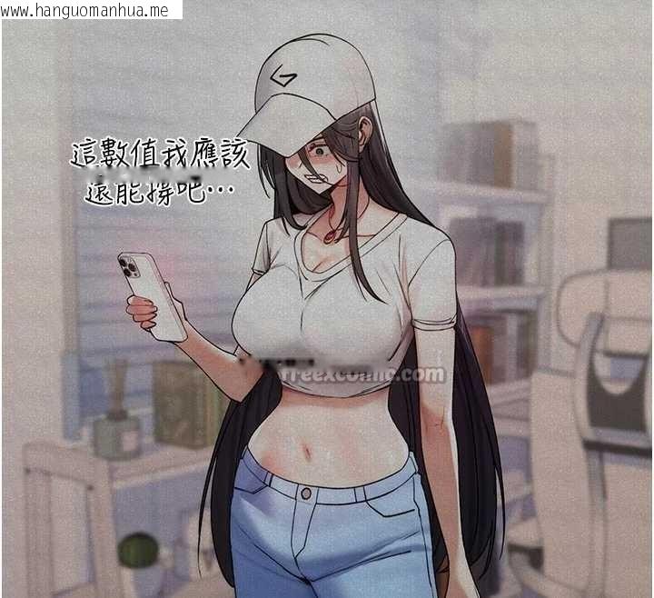 韩国漫画诅咒性转物语韩漫_诅咒性转物语-第6话-妳就是做爱圣体吧?在线免费阅读-韩国漫画-第56张图片