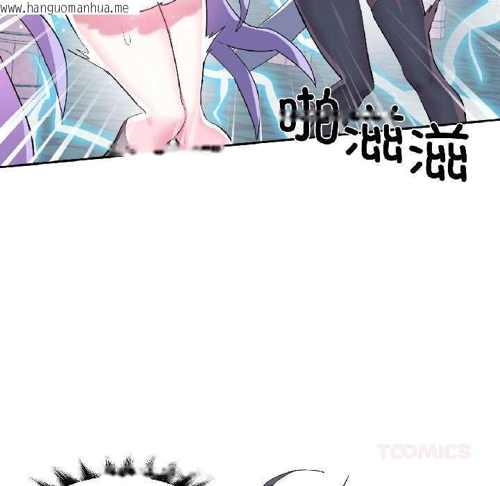 韩国漫画虚拟仙境韩漫_虚拟仙境-第40话在线免费阅读-韩国漫画-第69张图片