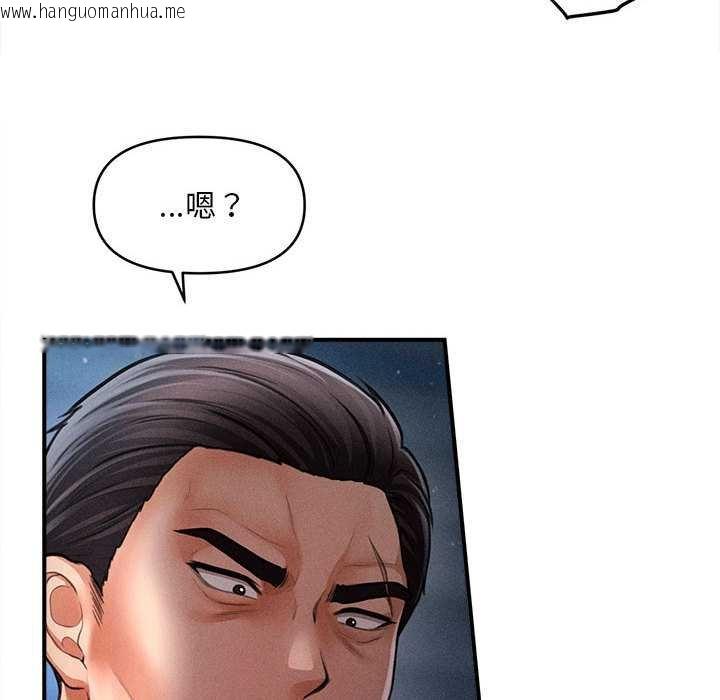 韩国漫画会长家的小儿子韩漫_会长家的小儿子-第44话在线免费阅读-韩国漫画-第38张图片