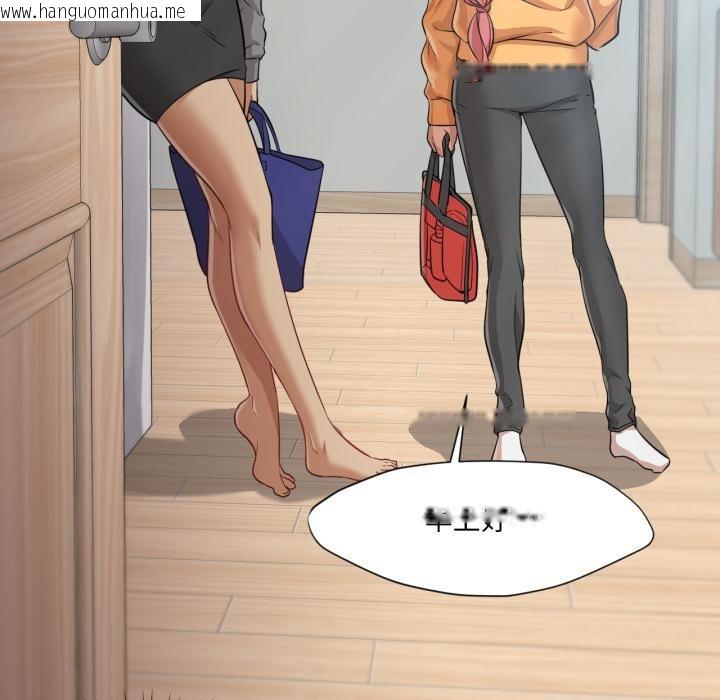 韩国漫画换身恋人韩漫_换身恋人-第25话在线免费阅读-韩国漫画-第63张图片