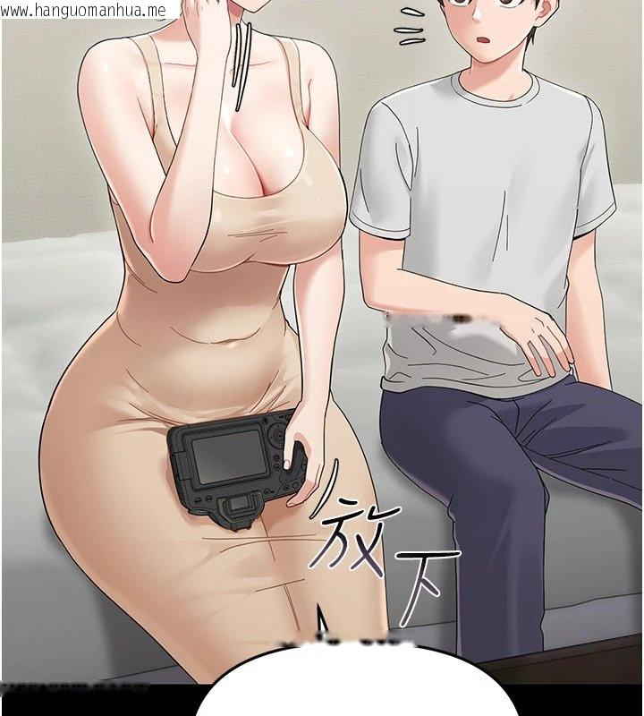 韩国漫画幼惑韩漫_幼惑-第1话-长不大的小飞侠在线免费阅读-韩国漫画-第167张图片