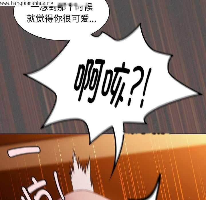 韩国漫画神圣陷阱韩漫_神圣陷阱-第22话在线免费阅读-韩国漫画-第79张图片