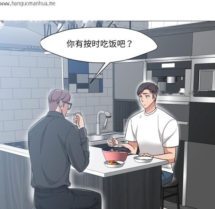 韩国漫画换身恋人韩漫_换身恋人-第25话在线免费阅读-韩国漫画-第69张图片