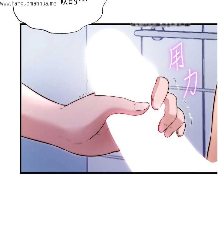 韩国漫画民宿精营中韩漫_民宿精营中-第40话-用口交表达歉意在线免费阅读-韩国漫画-第45张图片