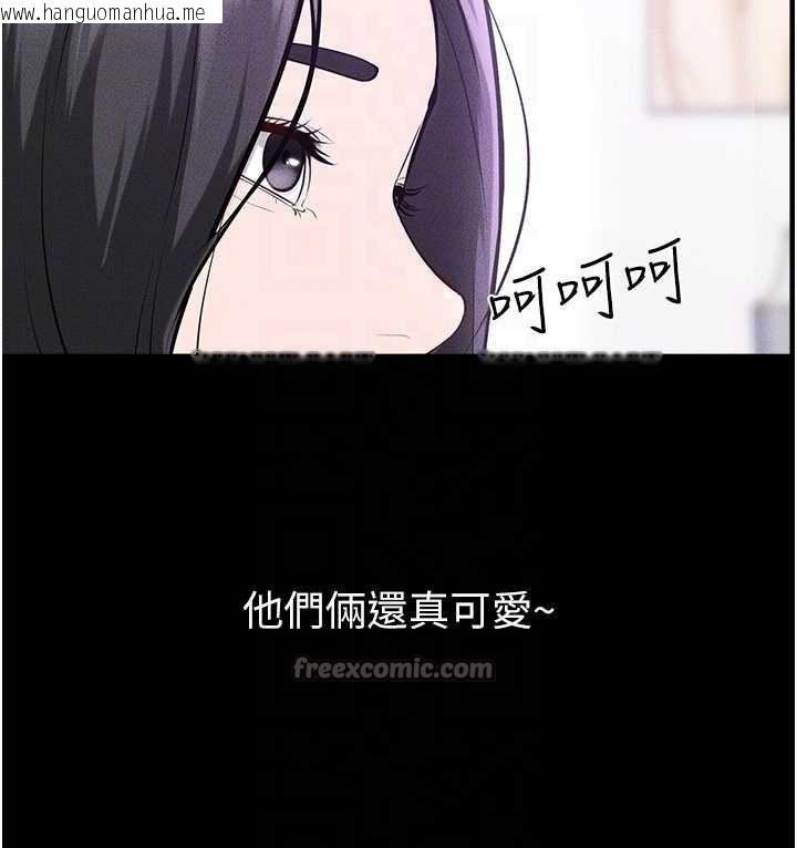 韩国漫画继母与继姐韩漫_继母与继姐-第101话-我们换个地方继续恩爱在线免费阅读-韩国漫画-第140张图片