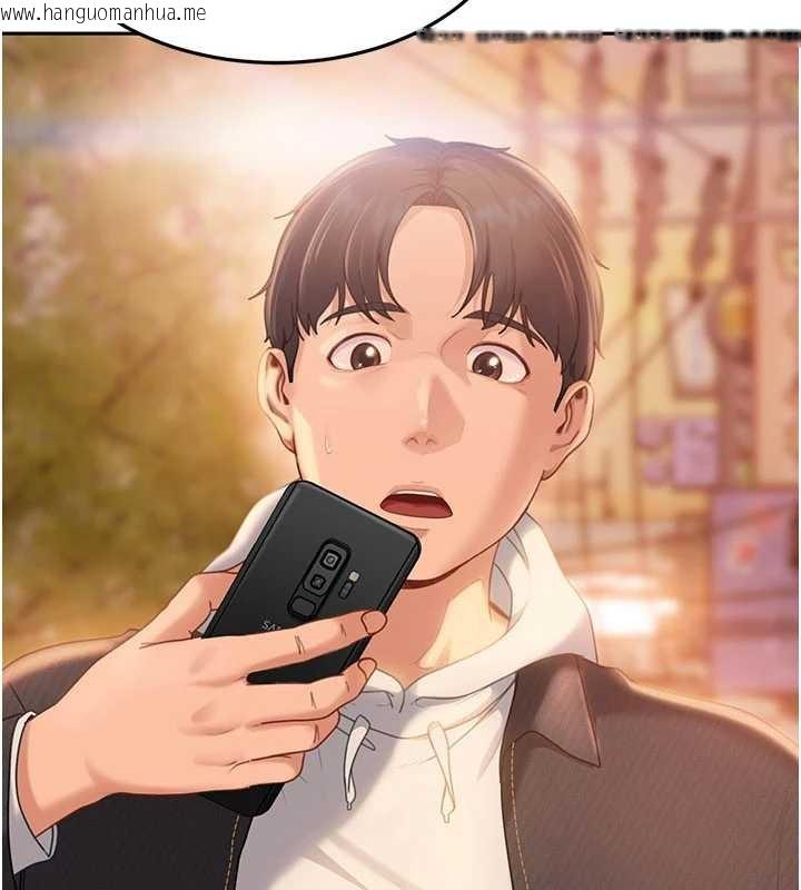 韩国漫画太妹硬闯成人界韩漫_太妹硬闯成人界-第12话-我可是有经验的男人在线免费阅读-韩国漫画-第113张图片