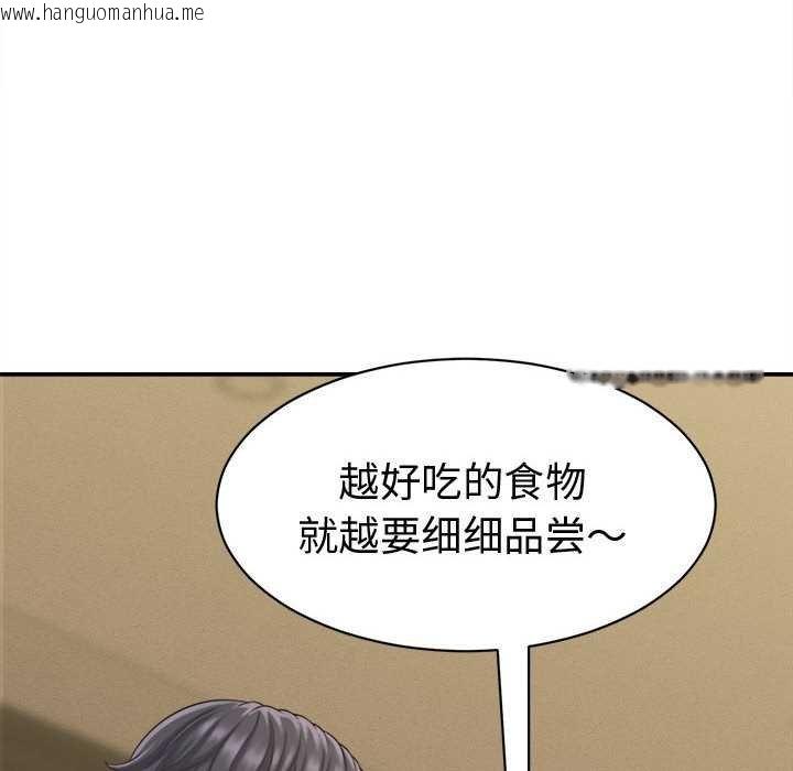 韩国漫画她们的夜晚属于我/与人妻有个秘密韩漫_她们的夜晚属于我/与人妻有个秘密-第20话在线免费阅读-韩国漫画-第64张图片