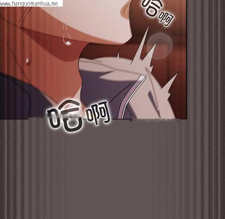 韩国漫画请弄脏我的女朋友韩漫_请弄脏我的女朋友-第33话在线免费阅读-韩国漫画-第125张图片