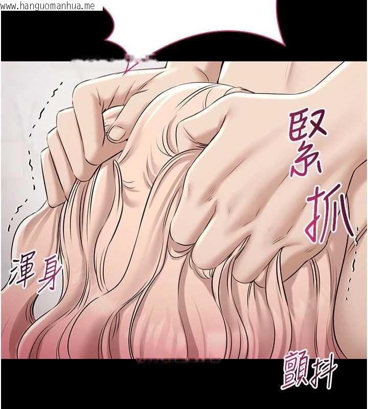 韩国漫画极乐泳池趴韩漫_极乐泳池趴-第12话-嫩妹大现粉色奶头在线免费阅读-韩国漫画-第135张图片