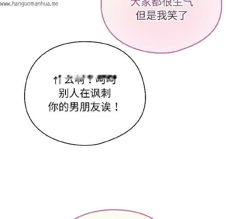 韩国漫画配角的生存任务韩漫_配角的生存任务-第42话在线免费阅读-韩国漫画-第124张图片